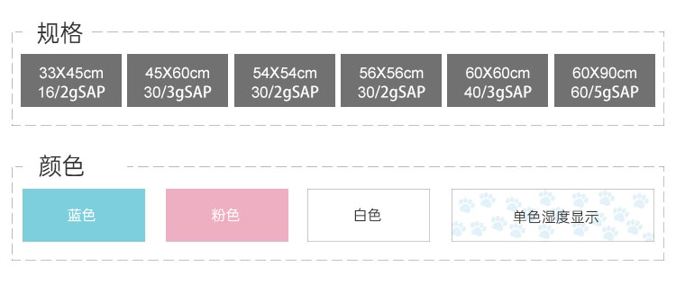 size.jpg
